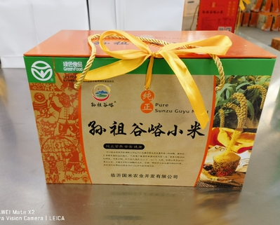 2500g禮盒